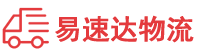 邵阳到万柏林区物流公司